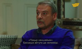 Вдребезги 1 сезон, 60 серия