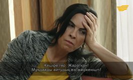Вдребезги 1 сезон, 39 серия