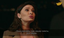 Вдребезги 1 сезон, 49 серия
